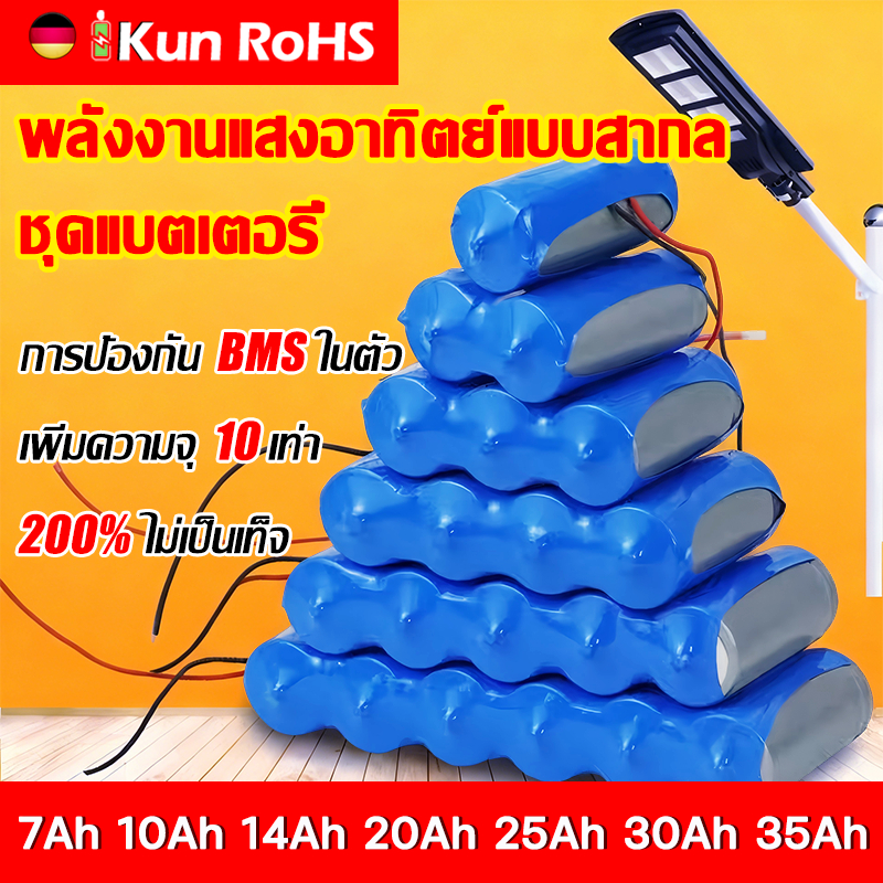 【แบตเตอรี่พิเศษสำหรับไฟโซล่าเซลล์】 แบตเตอรี่ 3.2v  32650 แบตเตอรี่ลิเธียมฟอสเฟส BMS ไม่โป่งพอง ลิเธียมฟอสเฟส ถ่านชาร์จ