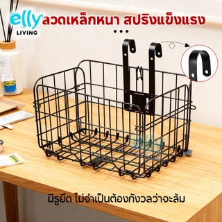 ตะกร้าแขวนขนาดใหญ่ พับได้ ตะกร้ารับพัสดุหน้าบ้าน มีความแข็งแรง ทนแดดทนฝน รับน้ำหนักได้ดี