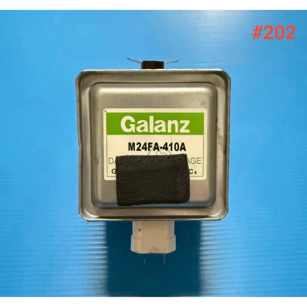 แม็กนีตรอน M24FA-410A Galanz แท้ถอดมือสอง ตัวยิงความร้อนเตาอบไมโครเวฟ (magnetron)
