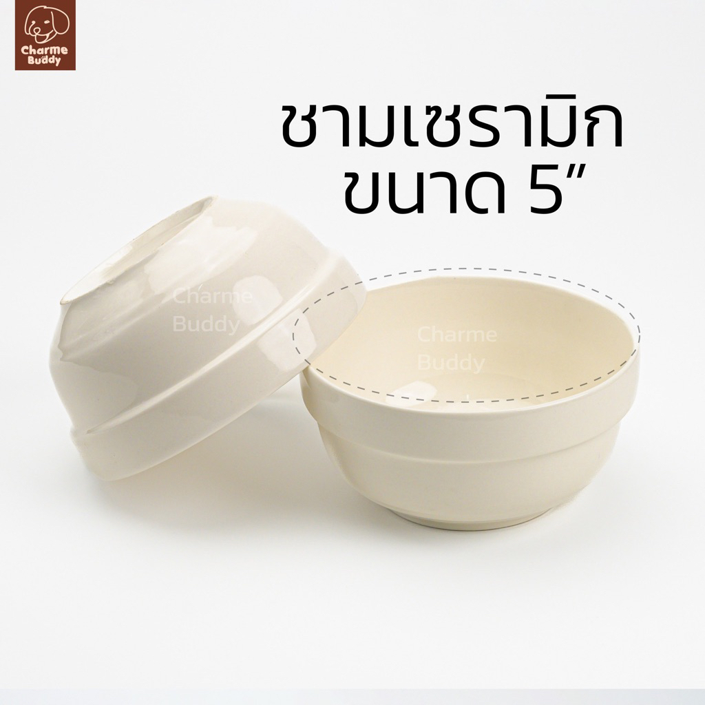 ชามเเยก ชามสำรอง สำหรับชามข้าวน้องเเมวน้องเเมว