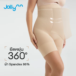 Jollynn Shapewear Seamless Power High-Waisted กางเกงกระชับส่วนเกิน เอวสูง ผ้ายืดหยุ่น (KSW0104)