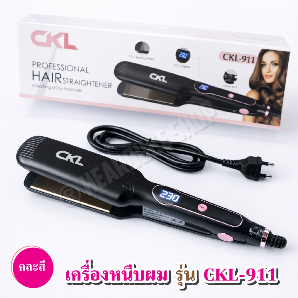 CKL 911 (คละสี) เครื่องหนีบผม ที่หนีบผม หนีบตรง ปรับอุณหภูมิได้ 10 ระดับ จอดิจิตรอน สำหรับมืออาชีพ