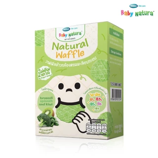 Baby Natura (1กล่อง) วาฟเฟิลข้าวกล้องหอมมะลิอบกรอบ รสน้ำผลไม้รวมผสมผักบล็อคโคลี่ 20กรัม -บล็อคโคลี่(F-B927-N01-Z9)