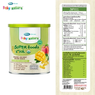 Baby Natura(1กระปุก)ขนมธัญพืชอบกรอบ ออร์แกนิคชนิดแท่ง รสมะม่วงพีชบล็อกโคลี่ 42กรัม-มะม่วงพีช(F-R911-N01-S1)