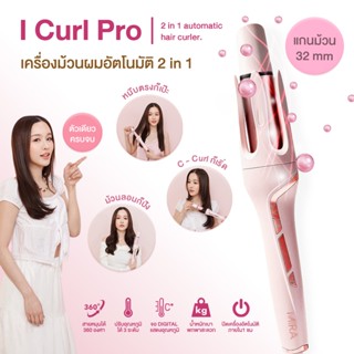 โปรพิเศษเดือนนี้💗 พร้อมส่ง🔥💗✨ Mira Plays – ใหม่ล่าสุด✨️