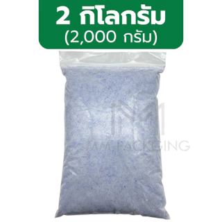 ทรายอบดอกไม้แห้ง 500-1000 กรัม สำหรับทำดอกไม้แห้ง สตั๊ฟดอกไม้ ดูดความชิ้น