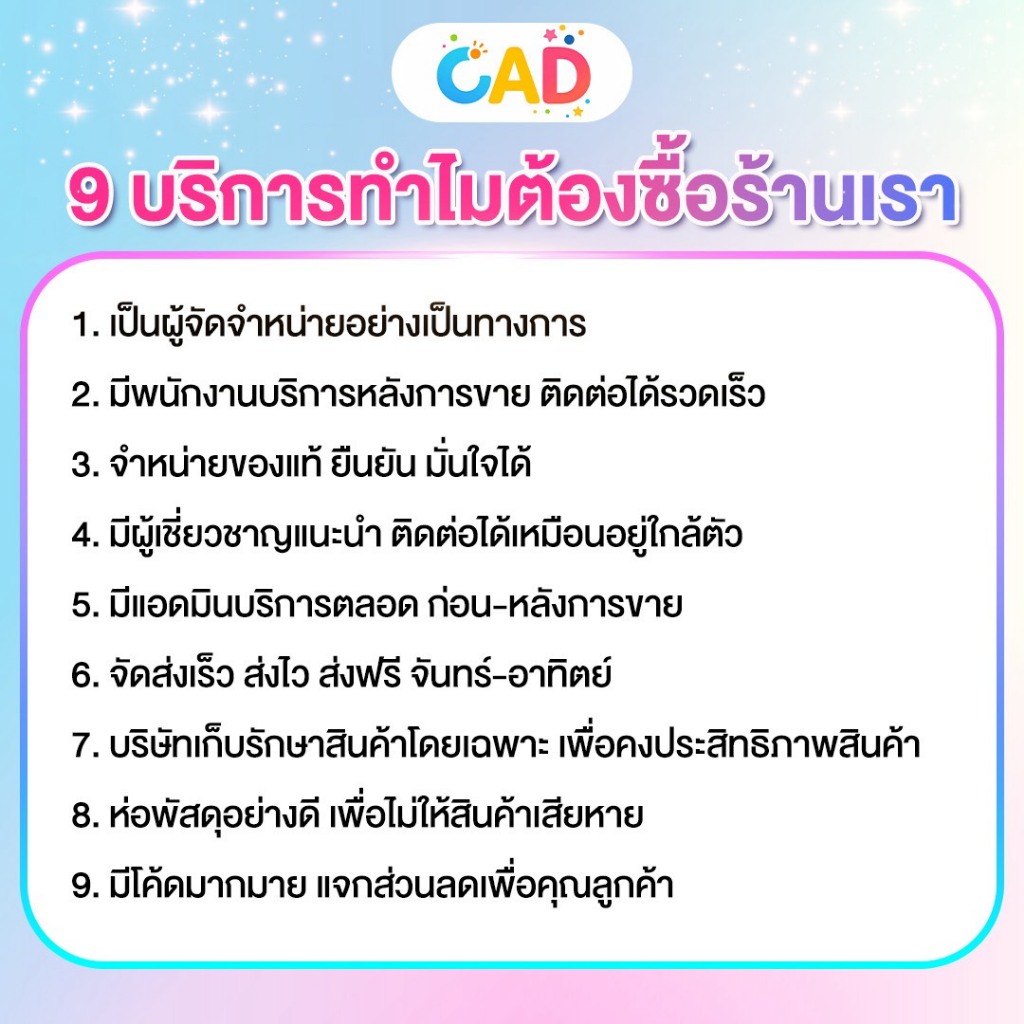 [ยกกล่อง] Hya โกล์ว กลาส สกิน ไวท์เทนนิ่ง ไวอัล เซรั่ม ฟื้นฟูผิวเร่งด่วน ไฮยาสูงถึง11ชนิด - รูปที่ 5