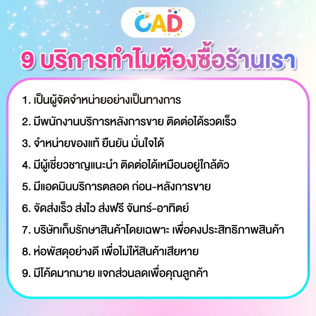 Numju นัมจู โลชั่นวิตามินเกาหลีเข้มข้น เนื้อโลชั่นหอมติดทนนาน thumbnail 8