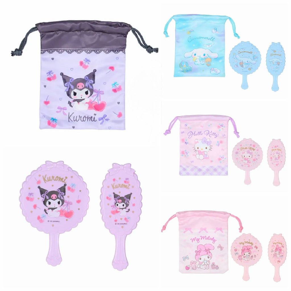 ชุดหวีกระจกพกพา พร้อมถุงผ้า จากแบรนด์ Sanrio Original ลิขสิทธิ์แท้ พร้อมส่ง