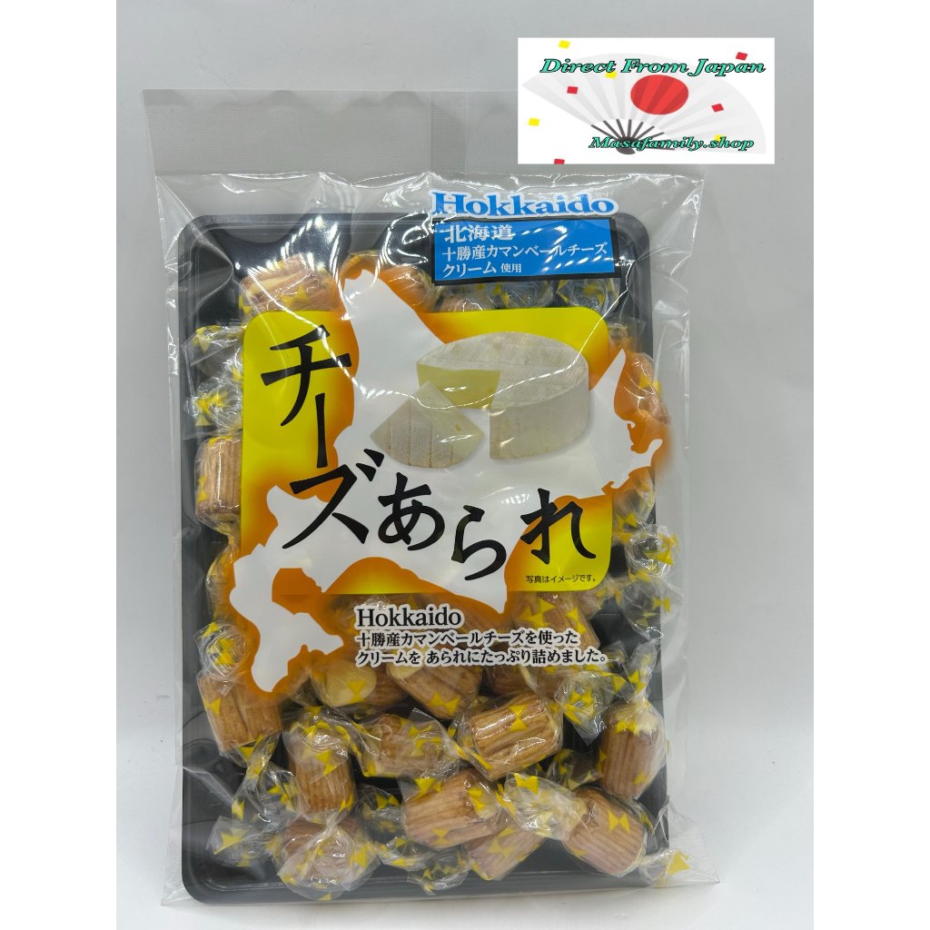Hokkaido Camembert Cheese Arare Rice Crackers 130g Japanese Snack