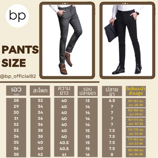 bp🔥สีขายดี🔥ดำ-กรม กางเกงสแล็ค กระบอกเล็กผ้ายืด ผ้าคอตตอนอย่างดี เอว28-52นิ้ว