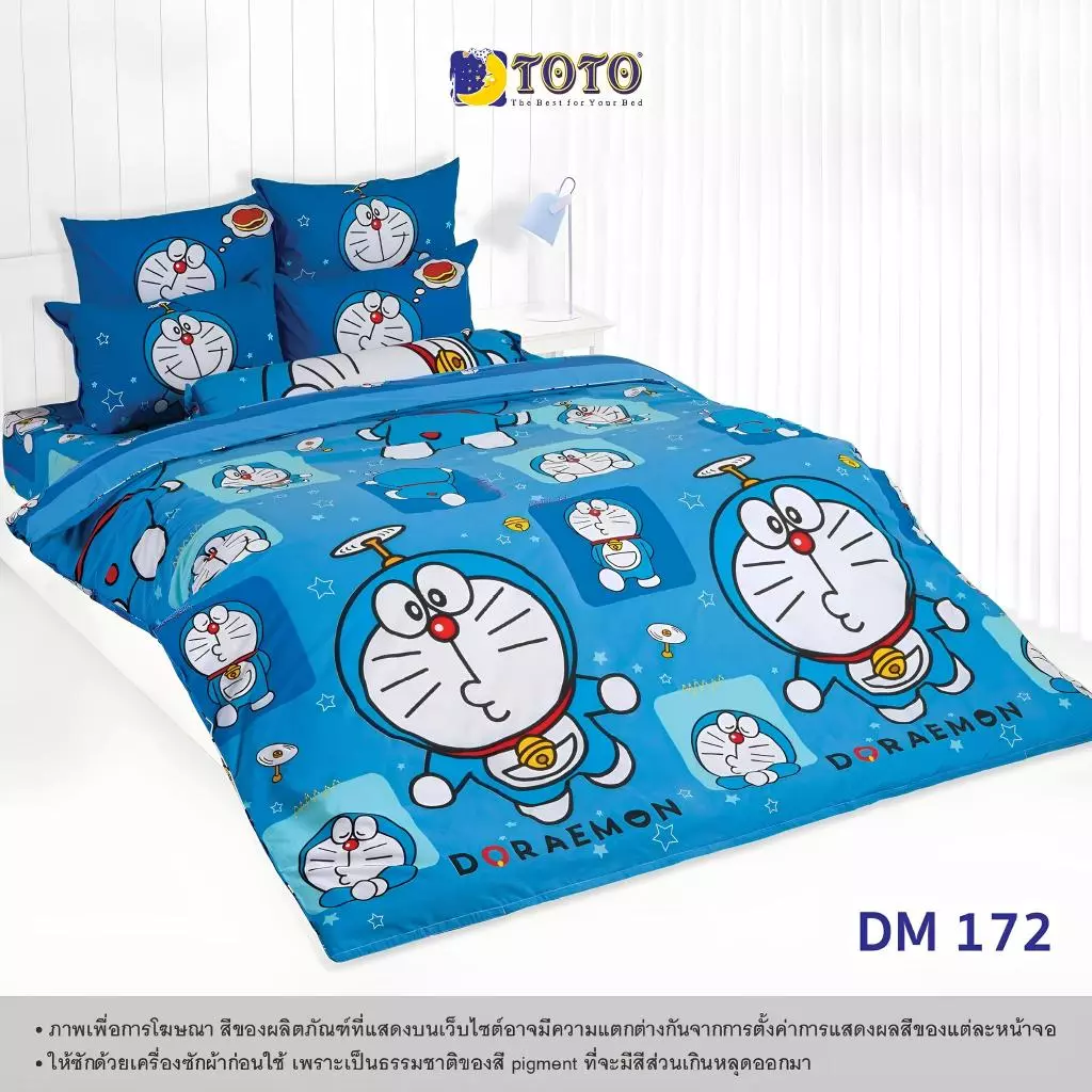ชุดเครื่องนอน TOTO DM172 ลายโดเรมอน ผ้าปูที่นอนพร้อมผ้านวม thumbnail 3