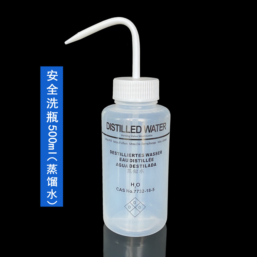 ขวดน้ำกลั่น กระบอกฉีดน้ำกลั่น ขวดน้ำกลั่นระบุชื่อสารเคมี Safety Wash Bottle 500 ml.