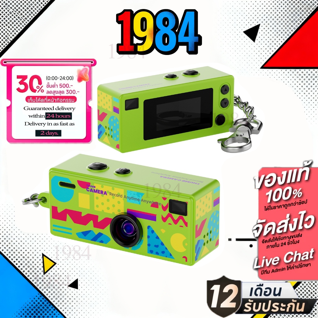 【ของแท้รับประกัน】G6 พวงกุญแจกล้องขนาดเล็กพกพา สไตล์วินเทจ / ถ่ายภาพและบันทึกวิดีโอได้ /ของขวัญปีใหม่ /เขียวอ่