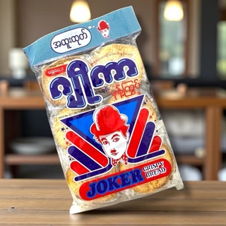 ขนมปัง ขนมกินเล่น ขนมพม่า กรอบ หอม หวาน