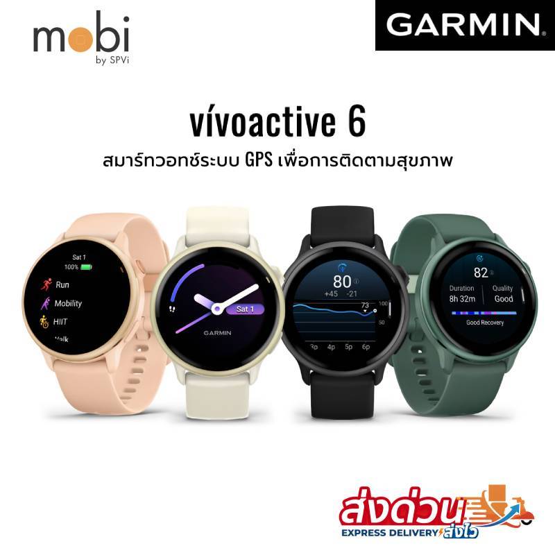 Garmin Vivoactive 6 สมาร์ทวอทช์ ฟิตเนสอัจฉริยะ ฟีเจอร์ครบ (ประกันศูนย์ไทย 2 ปี)