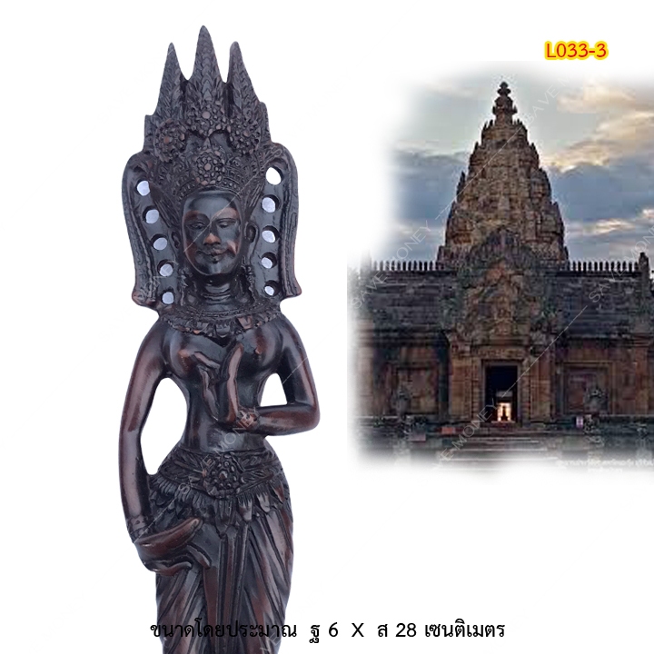 L033-3 นางอัปสรามหาบารมี งานปุทธศิลป์ประณีตดั่งมีชีวิต สำหรับบูชาเป็นสิริมงคล