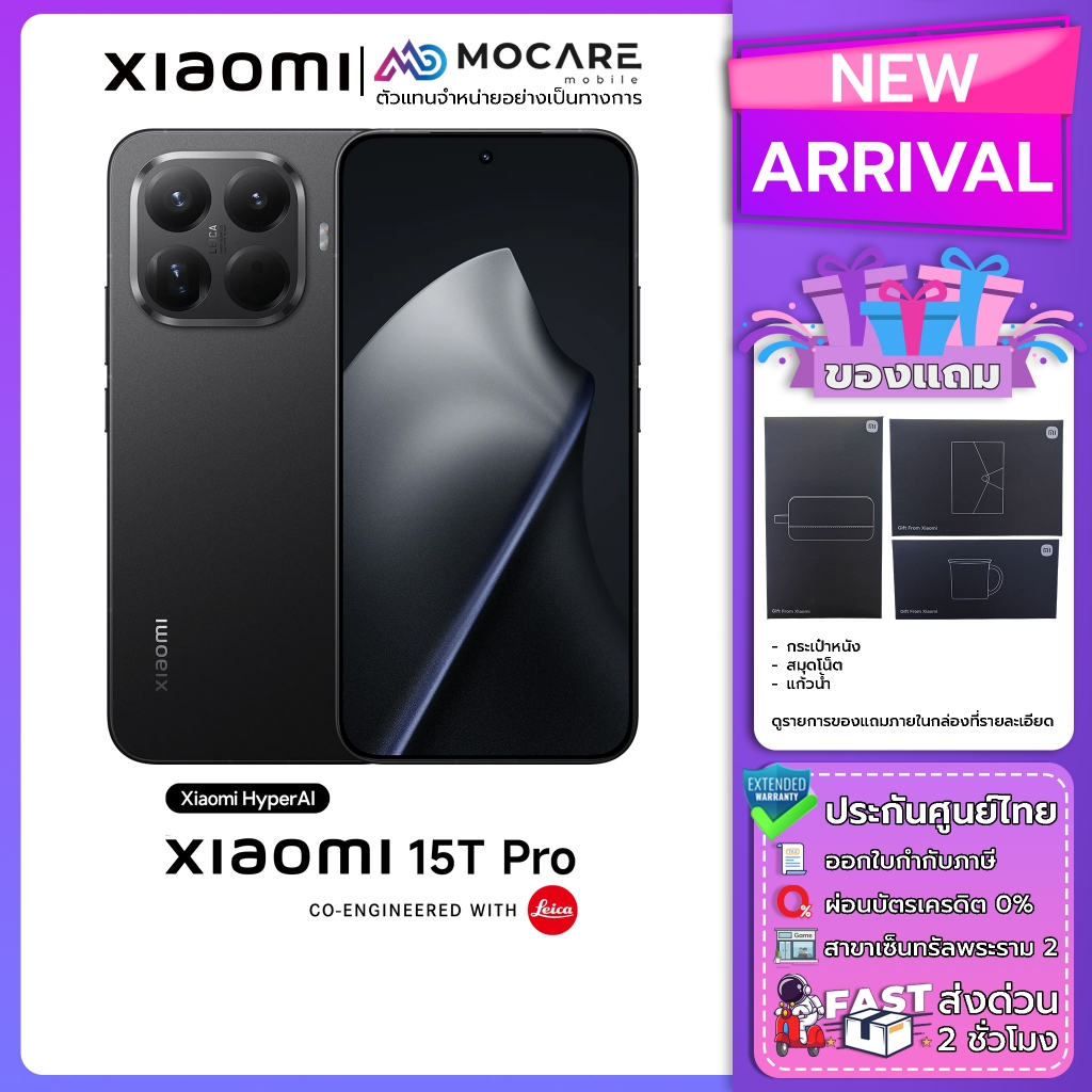 รูปภาพ 2