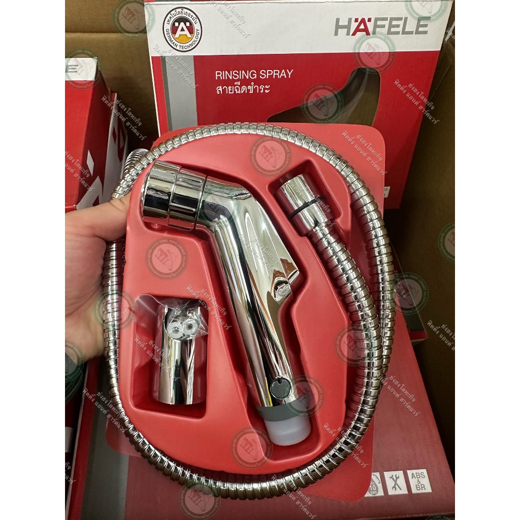 HAFELE 485.95.057 ชุดสายฉีดชำระ สายฉีดชำระ สีโครมเงา รูปที่ 7