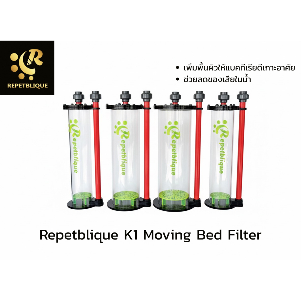 Repetblique K1 Mo.ving Bed Filter