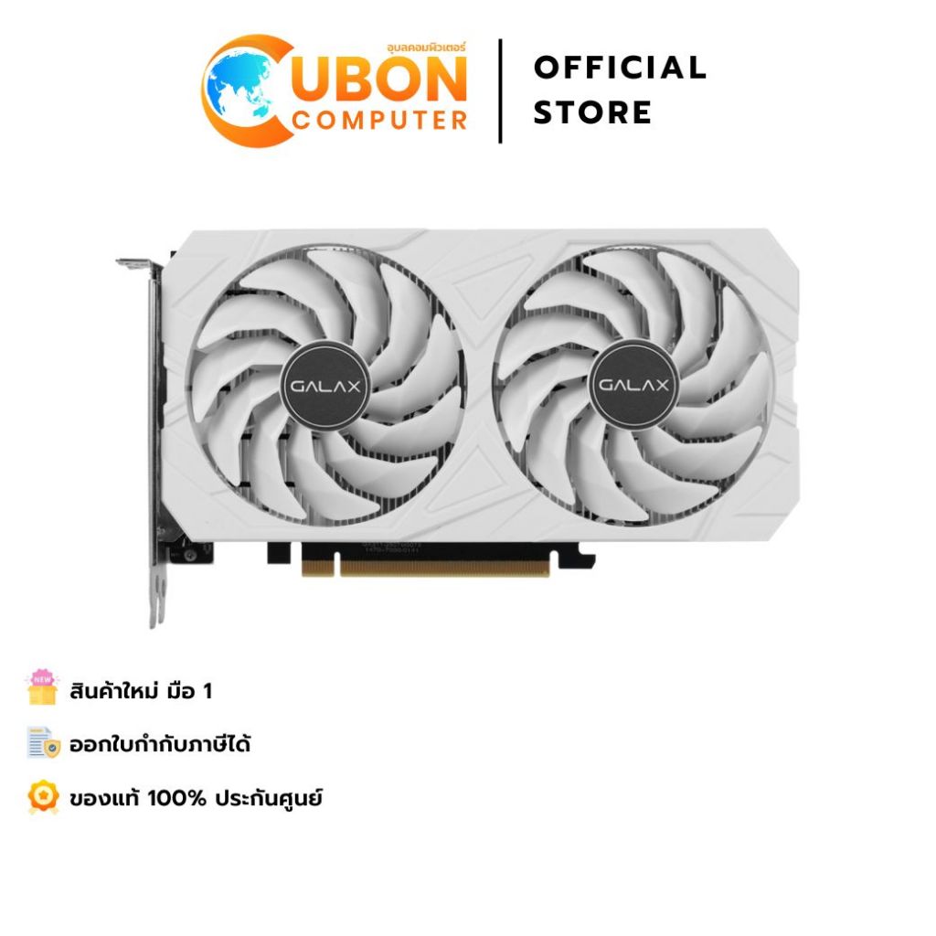 VGA (การ์ดจอ) GALAX GeForce RTX 3050 EX GAMER 1-CLICK OC 6GB GDDR6 WHITE (DVI) ประกันศูนย์ 3 ปี