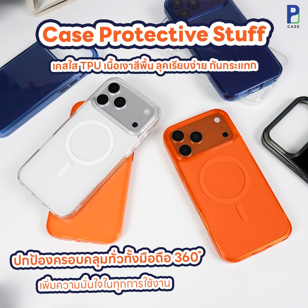 Case Stuff Protective เคสไอโฟน กันกระแทก สำหรับ iP17ProMax / 17Pro
