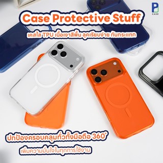 Case Stuff Protective เคสไอโฟน กันกระแทก สำหรับ iP17ProMax /…