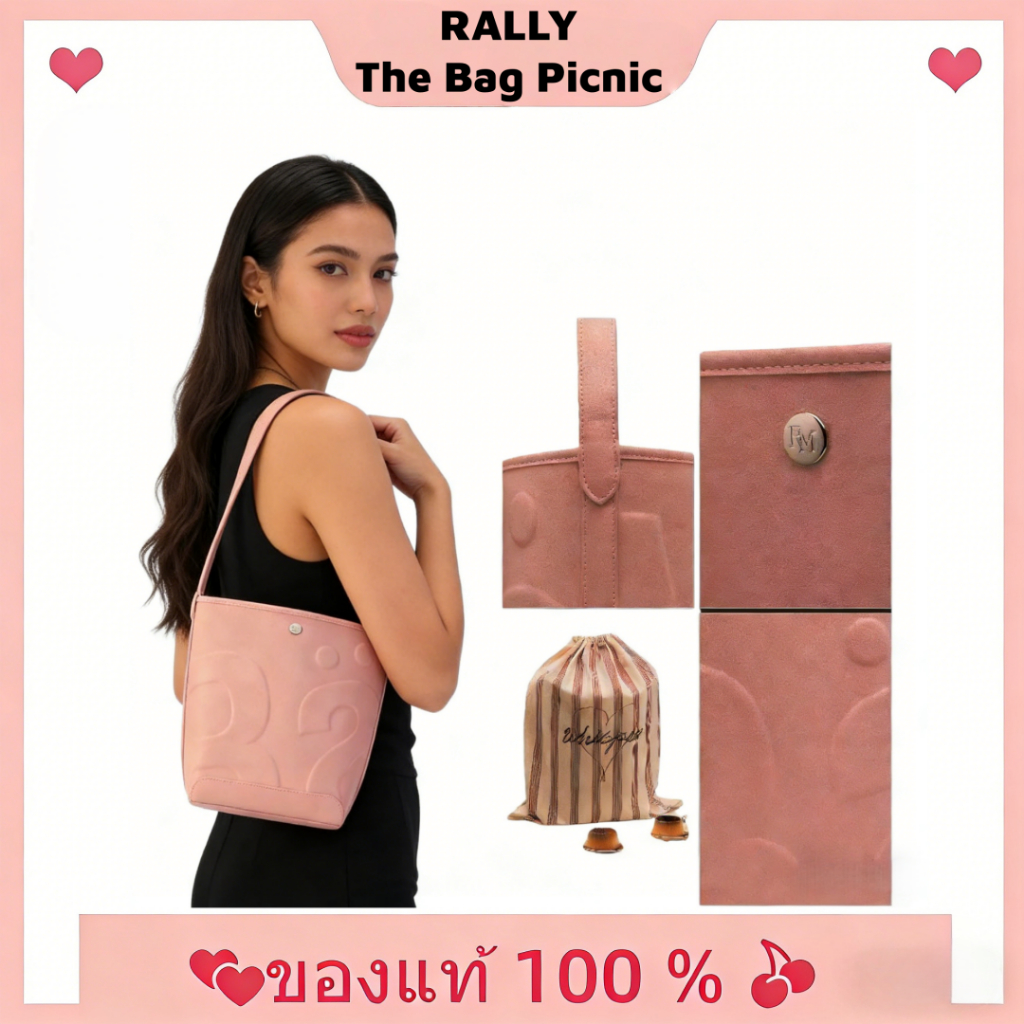 Rally The bag official Rally The Bag Whisper Rally Movement Bag (Valentine's Limited) - กระเป๋าหนังท