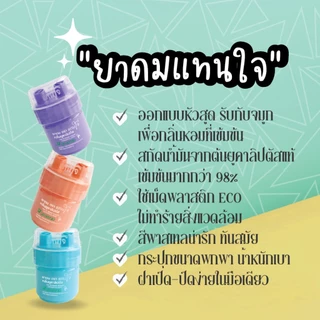 แทนใจ บูสเตอร์ กลิ่นยูคาลิปตัส สีฟ้า- 1 ชิ้น