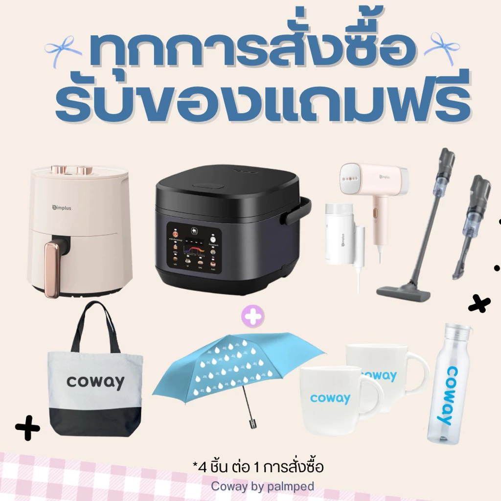 เครื่องกรองน้ำ Coway รุ่น Cinnamon thumbnail 3