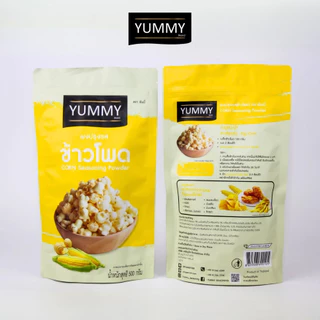 YUMMY ผงปรุงรส รสข้าวโพด ขนาด500กรัม