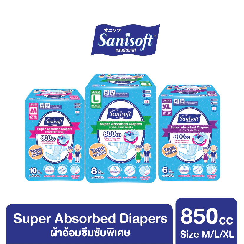 Sanisoft Adult Diapers Tape / แซนนิซอฟท์ ผ้าอ้อมผู้ใหญ่แบบเทป ซึมซับพิเศษ 800cc (M-10,L-8,XL-6)