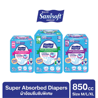 Sanisoft Adult Diapers Tape / แซนนิซอฟท์ ผ้าอ้อมผู้ใหญ่แบบเทป ซึมซับพิเศษ 800cc (M-10,L-8,XL-6)
