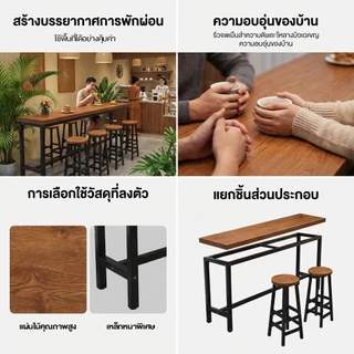 JJM โต๊ะบาร์ โต๊ะยาว 180/160/140/120CM โครงเหล็กหนาคุณภาพดี เหมาะสำหรับสายคาเฟ่ตกแต่งร้าน