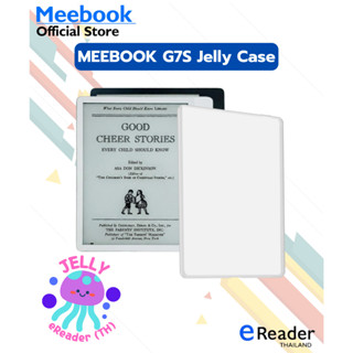 Meebook G7S G7C Jelly Case เคสใสสำหรับ G7S G7C