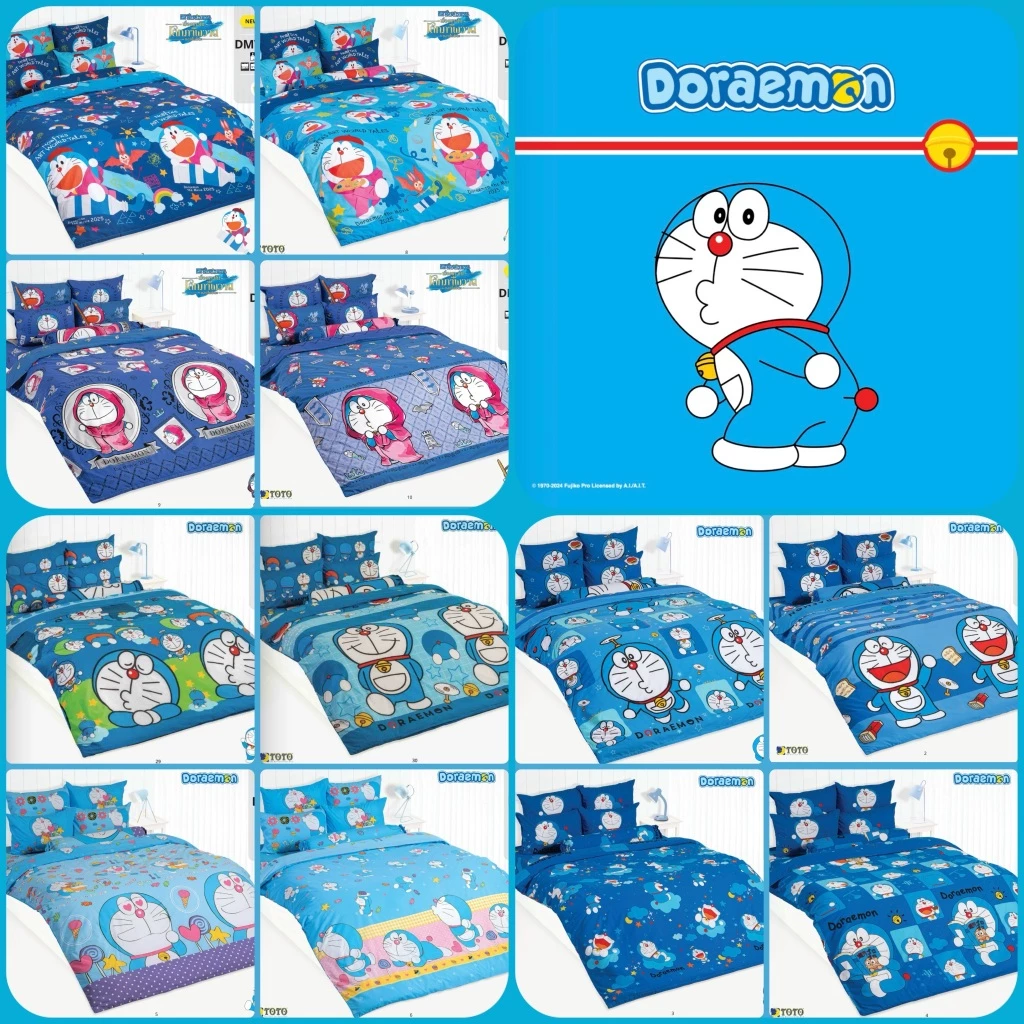 ชุดผ้าปูที่นอนพร้อมผ้านวม TOTO ลายโดเรม่อน Doraemon รหัส DM152-169