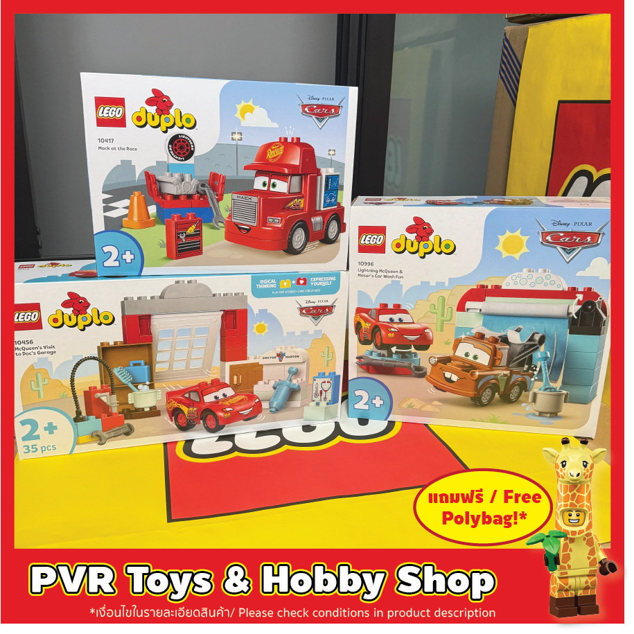 LEGO® 10417 10456 10996 DUPLO® Disney CARS Mack at the Race McQueen's Visit to Doc's Garage Car Wash