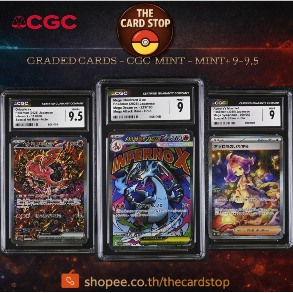 Graded Cards | PSA • CGC • SQC Certified