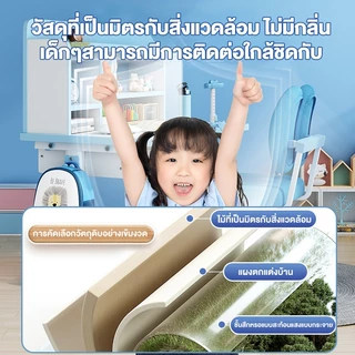 WHF โต๊ะเรียน 80/70cm โต๊ะทำงานนักเรียน ปรับความสูงได้ หนังสือ เด็กประถม รับประกันคุณภาพ