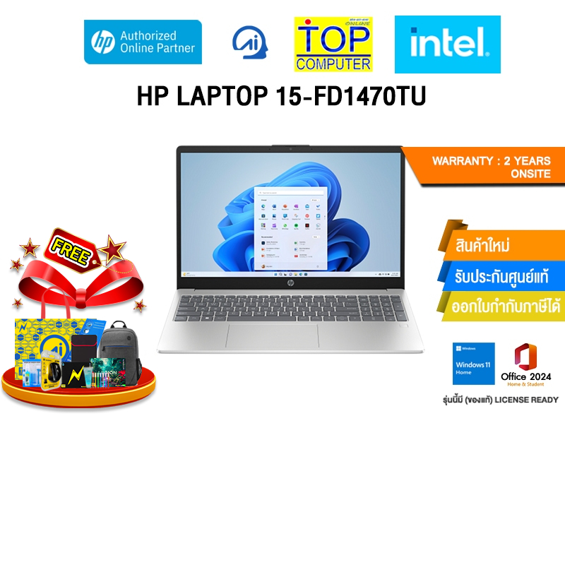 HP LAPTOP 15-FD1470TU /Ultra 5 125H/ประกัน 2 Years Onsite