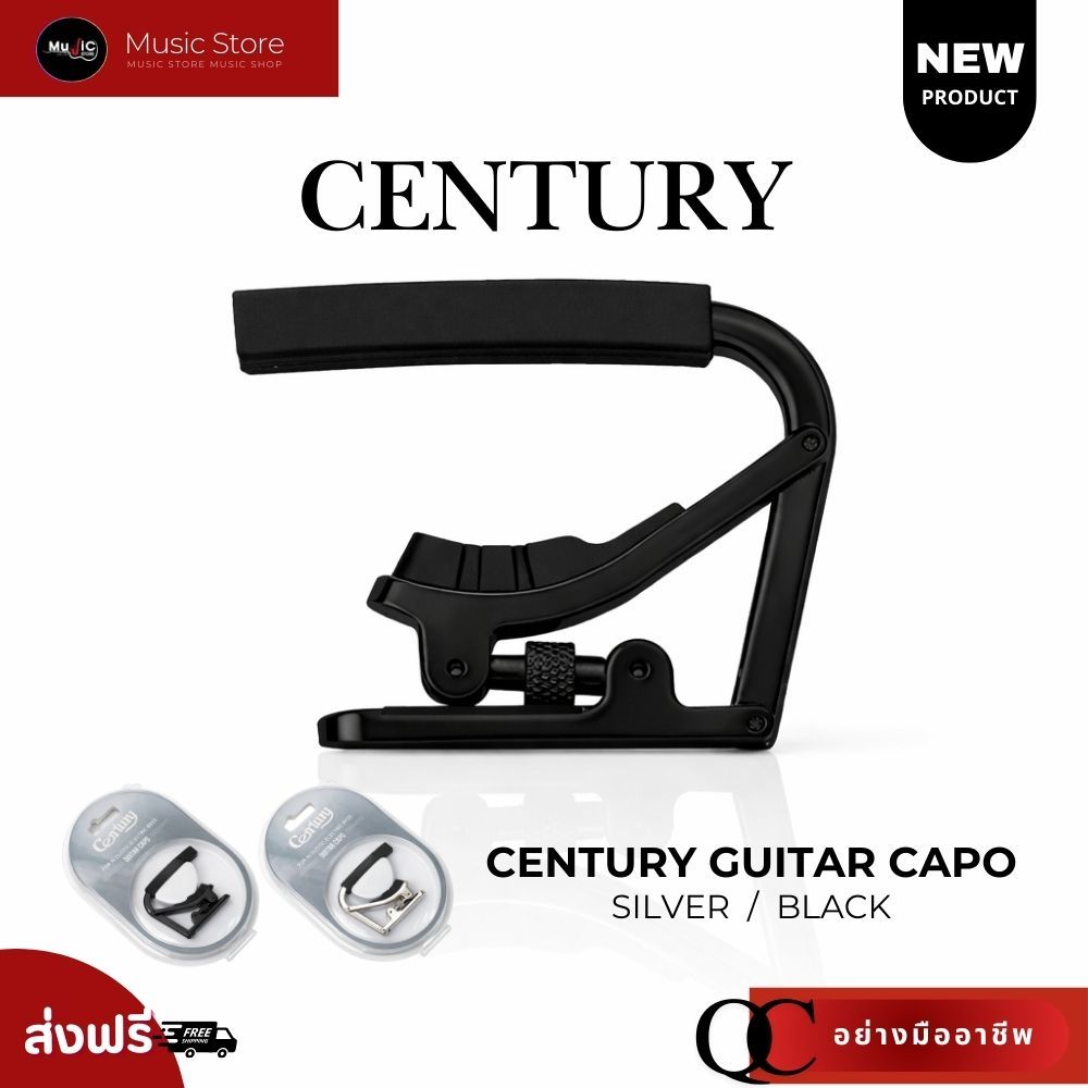 คาโป้กีตาร์ Century รุ่น JX-10 (Lock Type) คาโป้ระดับมืออาชีพ ทนทาน แข็งแรง ใช้งานได้หลากหลาย มี 2สี