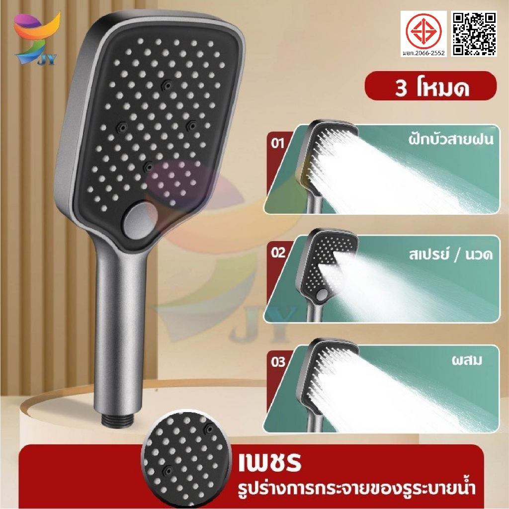 ฝักบัวแรงดันสูง ขนาด ฝักบัว อาบนํ้า สีดำและสีเทาเข้ม ฝักบัวอาบน้ํา ปรับได้สามโหมด หลุมหยาบ ปริมาณน้ำมาก COD