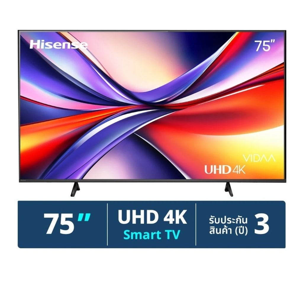 Smart TV 75 นิ้ว HISENSE รุ่น 75A6100N