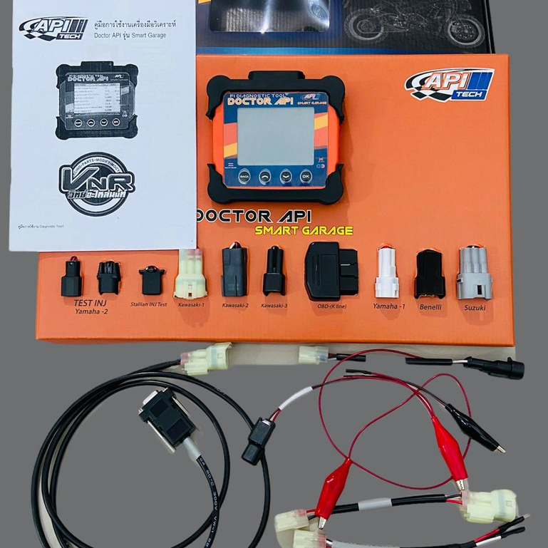 Doctor API Smart Garage#Doctor API Smart Garage#ด็อกเตอร์ API (เอพีไอ) รุ่นภาษาไทย ***ไม่ต้องเสียราย