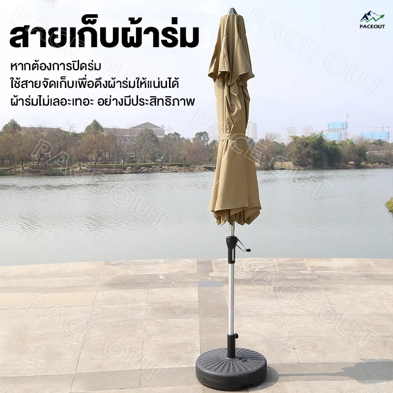 ร่มกันแดดสนามใหญ่ 2.7M ร่มร้านค้ากันแสงUVขนาดใหญ่ ในสวน ตลาดนัด ขายของ กลางแจ้ง สระว่ายน้ำ แม่ค้า ร้านกาแฟ รูปที่ 7