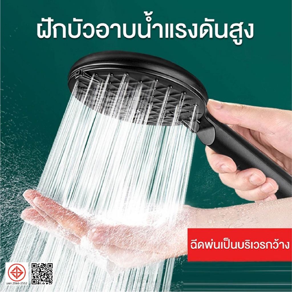 ฝักบัว อาบนํ้า แผงขนาดใหญ่ อัตราเร่ง 3 ขั้น ปริมาณน้ำมาก ฝักบัวแรงดันสูง สีดำ จัดส่งที่รวดเร็ว COD
