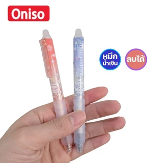 ปากกาลบได้ oniso ลาย sanrio ลิขสิทธิ์แท้ รุ่น 2711 หมึกเจลน้ำเงิน 0.5 มม.เปลี่ยนไส้ได้ ปากกาโอนิโซะ