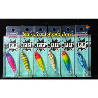 โยนิ่ม โยจุ๊บงานตกหมึก  Shekary QQ  แบรนด์ชิกคารี่ ขนาด 5 cm…