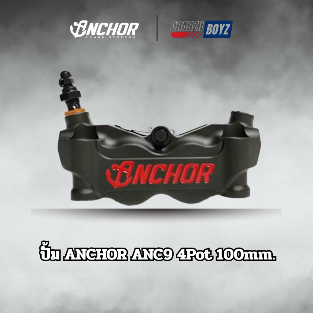 ปั้มเบรค Anchor ANC-9 Radial-Mount 4pot pitch:100mm (ceramics break pad)