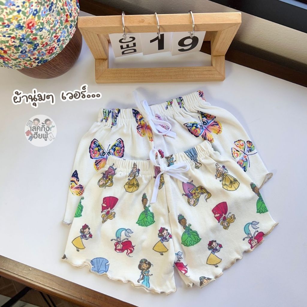 FUFU เสื้อแฟชั่นเด็กผู้หญิง ขาสั้นเด็ก 🩳 ขอบระบาย 🎀 เด็ก1-10ปี เนื้อผ้าคอตตอนบางเบา ใส่สบาย (RFS-6) - รูปที่ 4